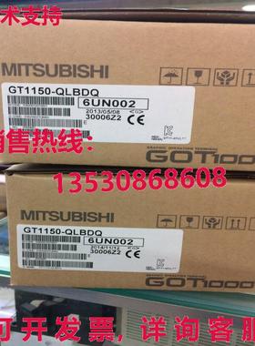 供应原装 GT1150-QLBDQ 触摸屏 5.7 英寸