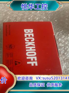 beckhoff KL1194全新顺丰到付议价