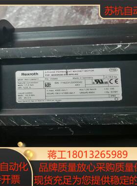 MHD093B-035-NP0-AN 现货 议价