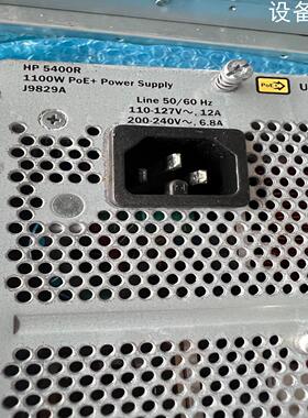 (设备配件）1100arub。aruba   J9829A 电源模块w