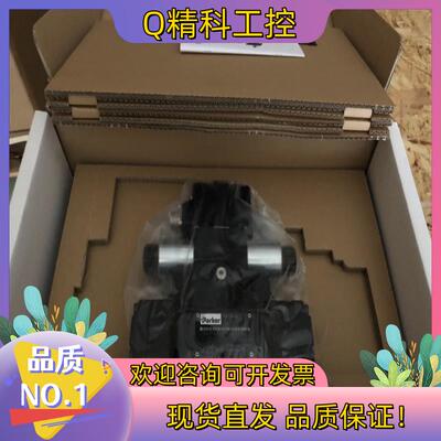 现货PARKERD41FBE02FC4NF00比例方向控制阀