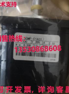 供应原装安川 SGMP-01A312 伺服电机  SGMP01A312