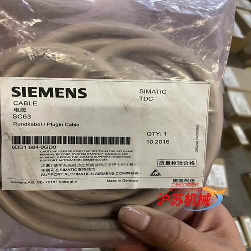 6DD1684-0GD0