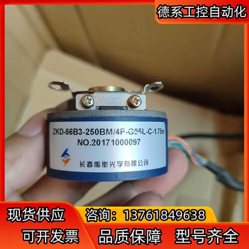 【荣强工控】HBA26800BA1有一个，95新以上，包好，包邮。一个3