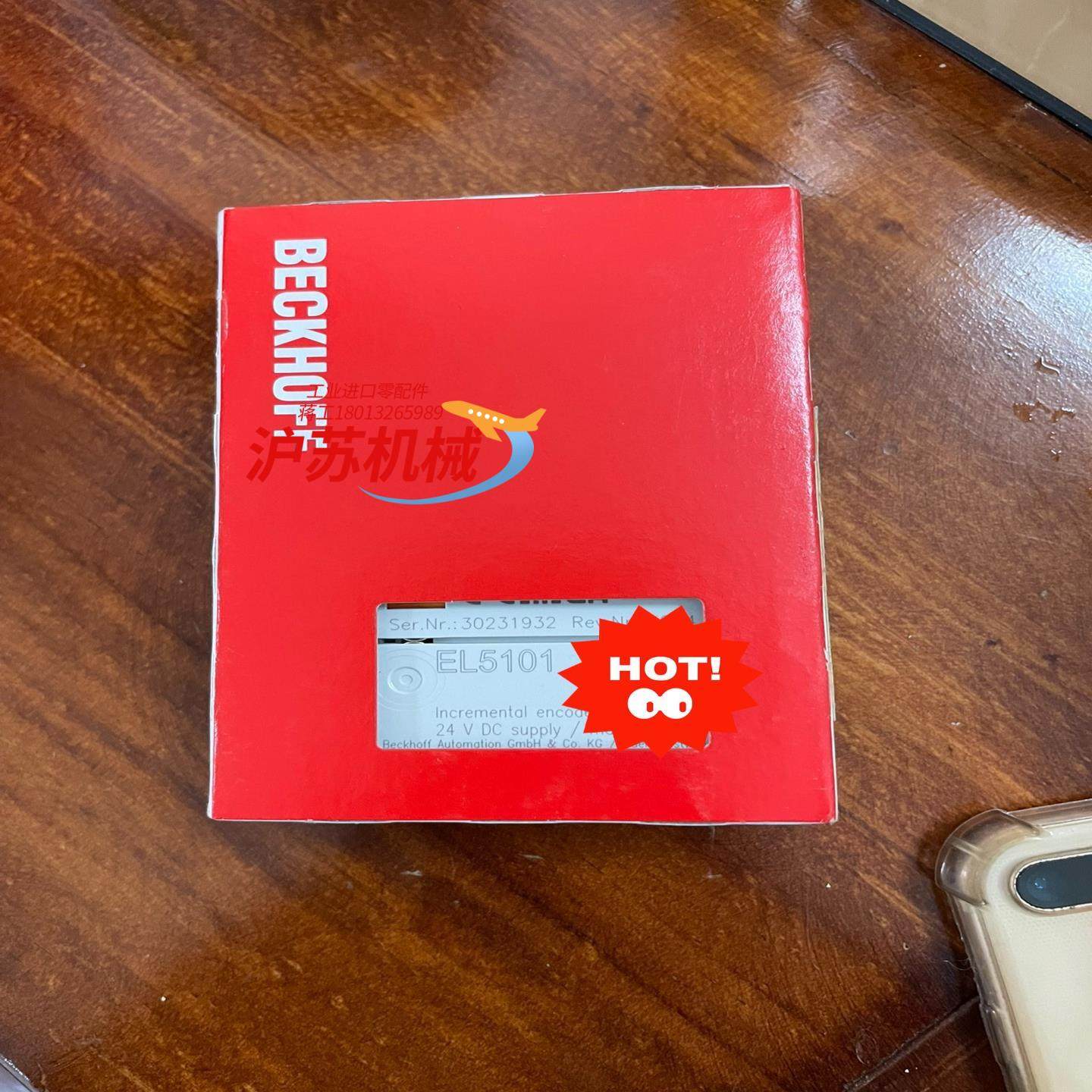 开工大吉！贝福EL5101，现货发货、稀缺资源、先到先得[h,标准件/零部件/工业耗材,其他车间设备,淘宝优惠券,粉丝福利购,淘宝优惠卷