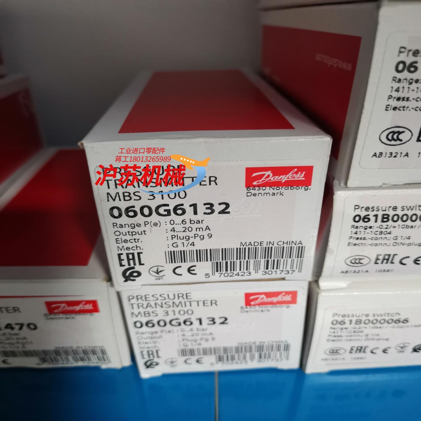 060G6132丹佛斯压力传感器0-6bar接口G1/4