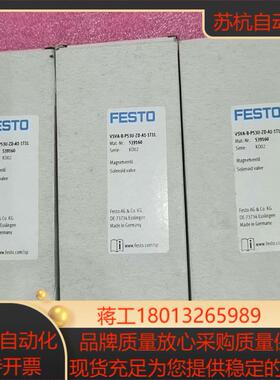 539160  VSVA-B-P53U-ZD-A1-1T1L