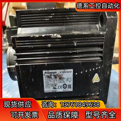 A6  MHMF502L1G6M  5KW高惯量伺服电机