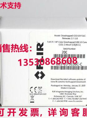原装供应GS3-U3-91S6C-C FLIR 灰色尖工业相机