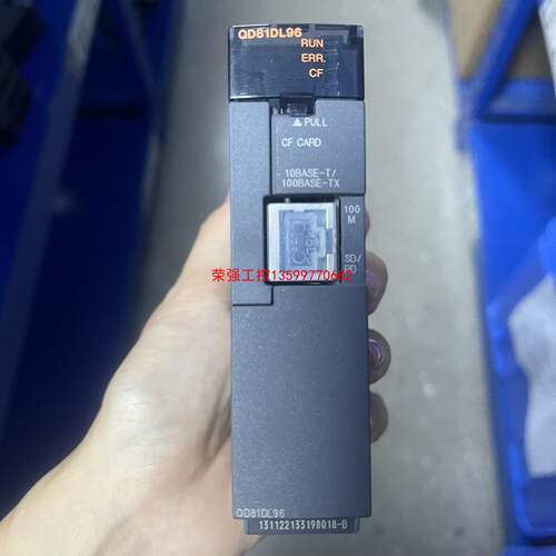 【荣强工控】QD81DL96三菱Q系列模块议价