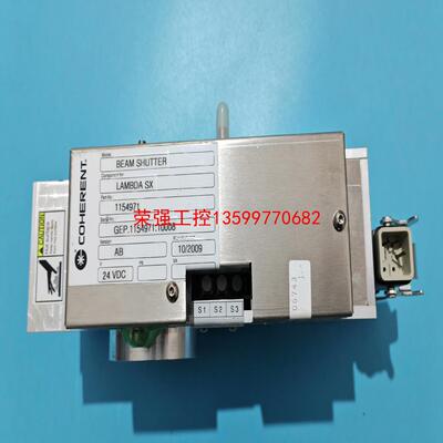 【荣强工控】COHERENT BEAM SHUTTER 光束快门