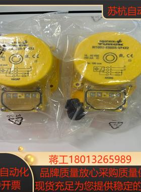 图尔克 Ni100U-K90SR-VP4X2