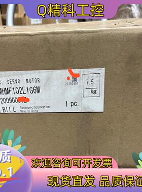 现货全新原装伺服电机MHMF102L1G6M余货开封