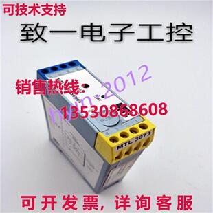 MTL MTL3073 供应 原装