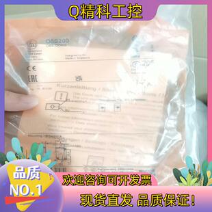 现货IFM易福门O6S200全新原装