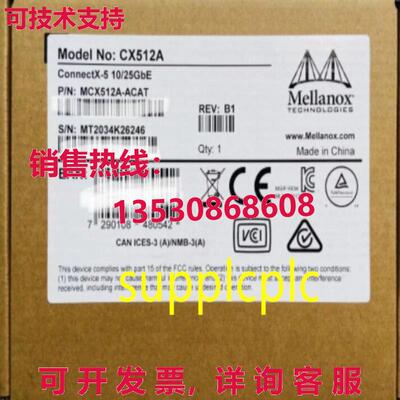 原装供应Mellanox 10/25GbE MCX512A-ACAT CX512A NIC