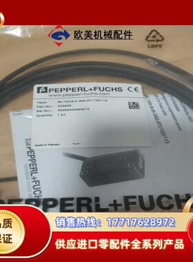 倍加福ML100-8H-350-RT/103/115光电传感