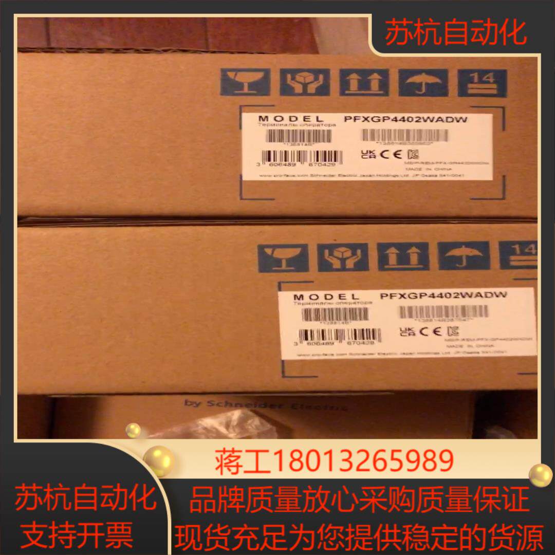 Proface触摸屏7英寸PFXGP4402WADW全新原装
