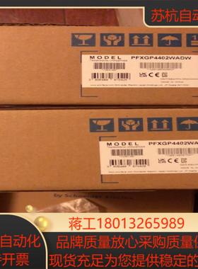 Proface触摸屏7英寸PFXGP4402WADW全新原装