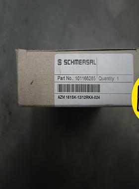 （请询价）Schmersa  101166285 施迈赛安全门开关 A议价