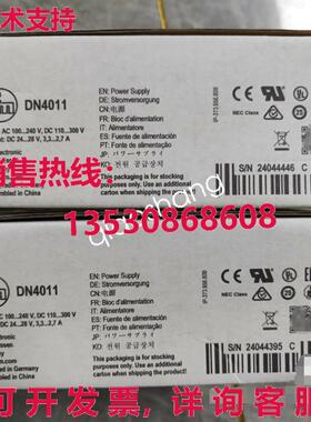 原装供应DN4011 电源模块