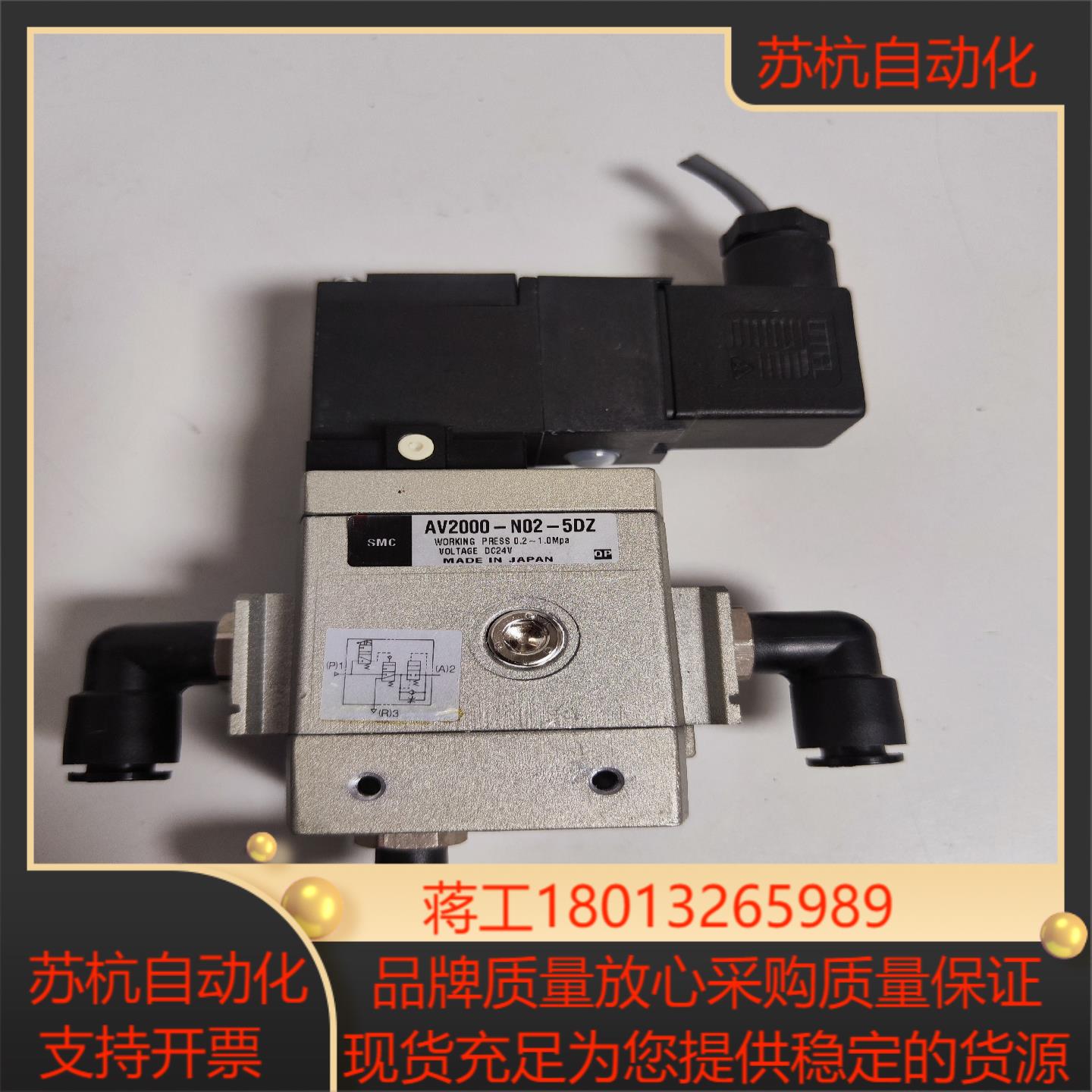 AV2000-N02-5DZ议价