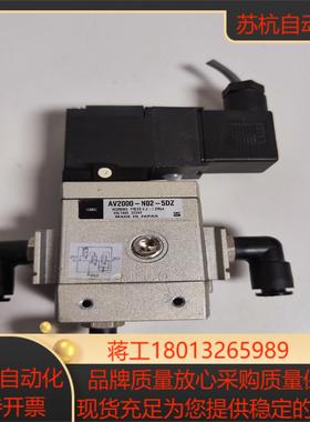 AV2000-N02-5DZ议价
