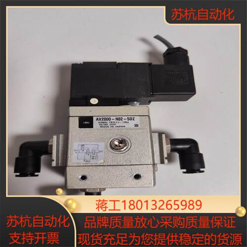 AV2000-N02-5DZ议价