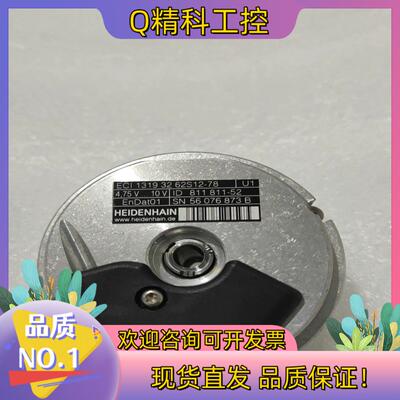 现货海德汉编码器ECI 1319 32  62S12-78