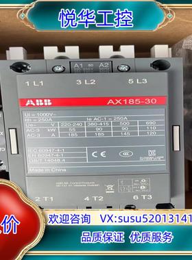 原装正品ABB交流接触器AX185-30-11-80全新原装议价