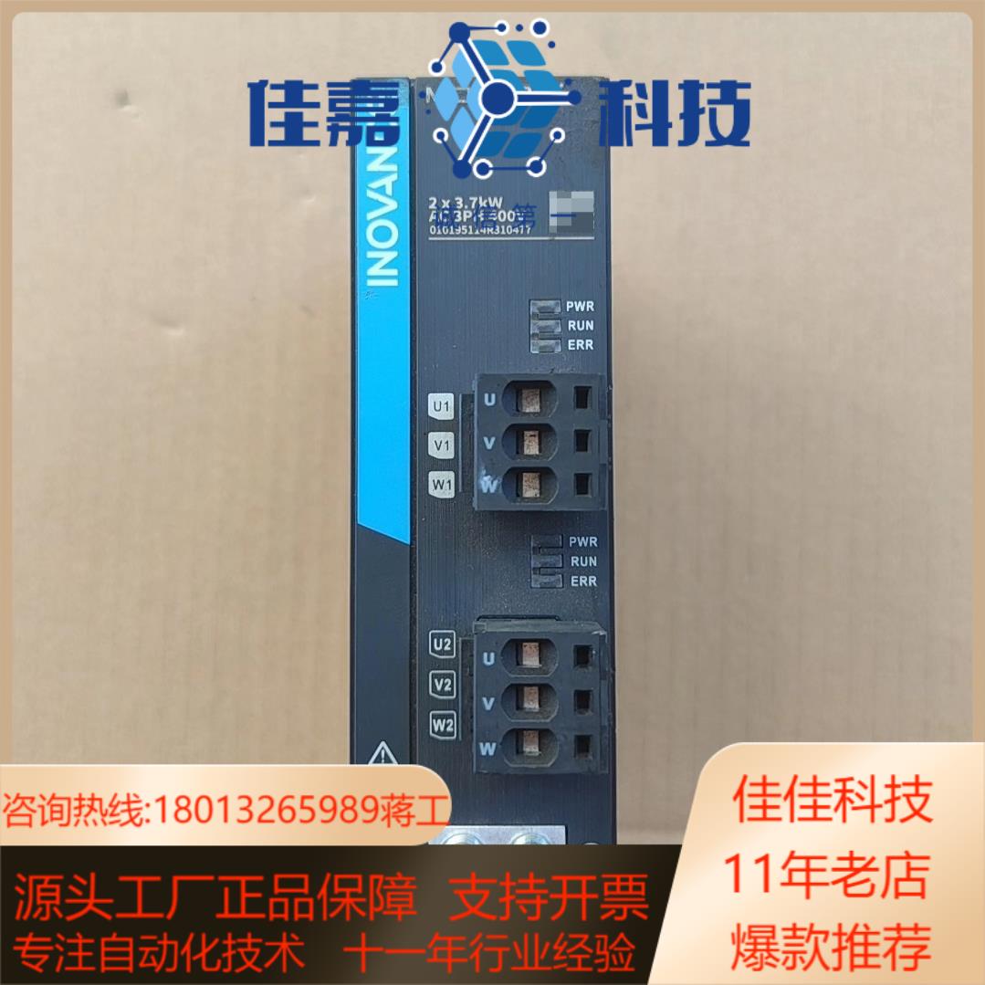 汇川MD800-2-4T9R5双轴逆变模块37KW23年