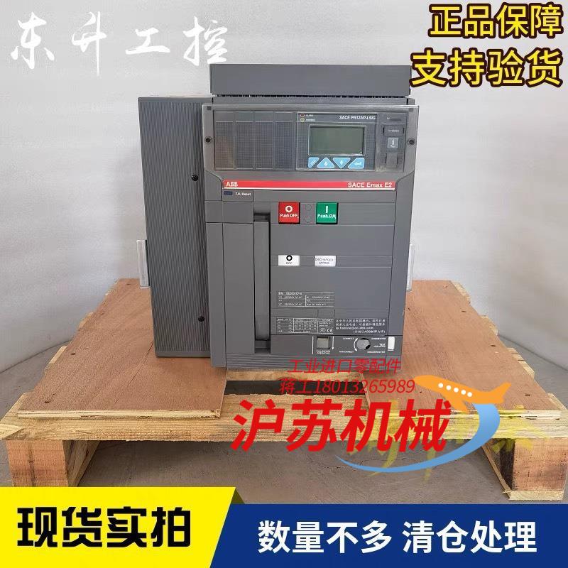 SACE Emax E1 E2 E3 E4 E5 E