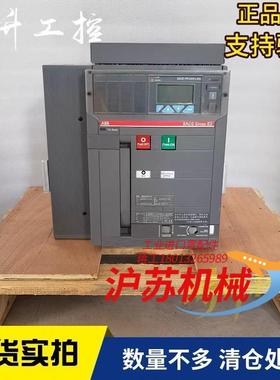 SACE Emax E1 E2 E3 E4 E5 E