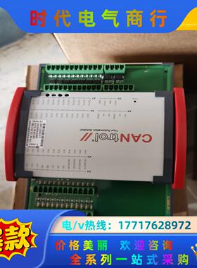 CAN troi QDIO24/24/2-0,5全新原装正品