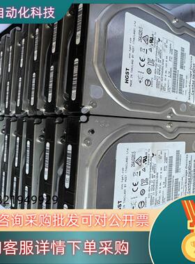 现货日立4T SAS HUS724040ALS640