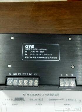 {雅致机械商行}GYE电源型号GYZ62-220D0815C1