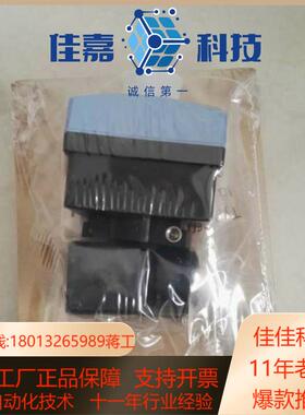 Burkert8030计表头SE30 0042391