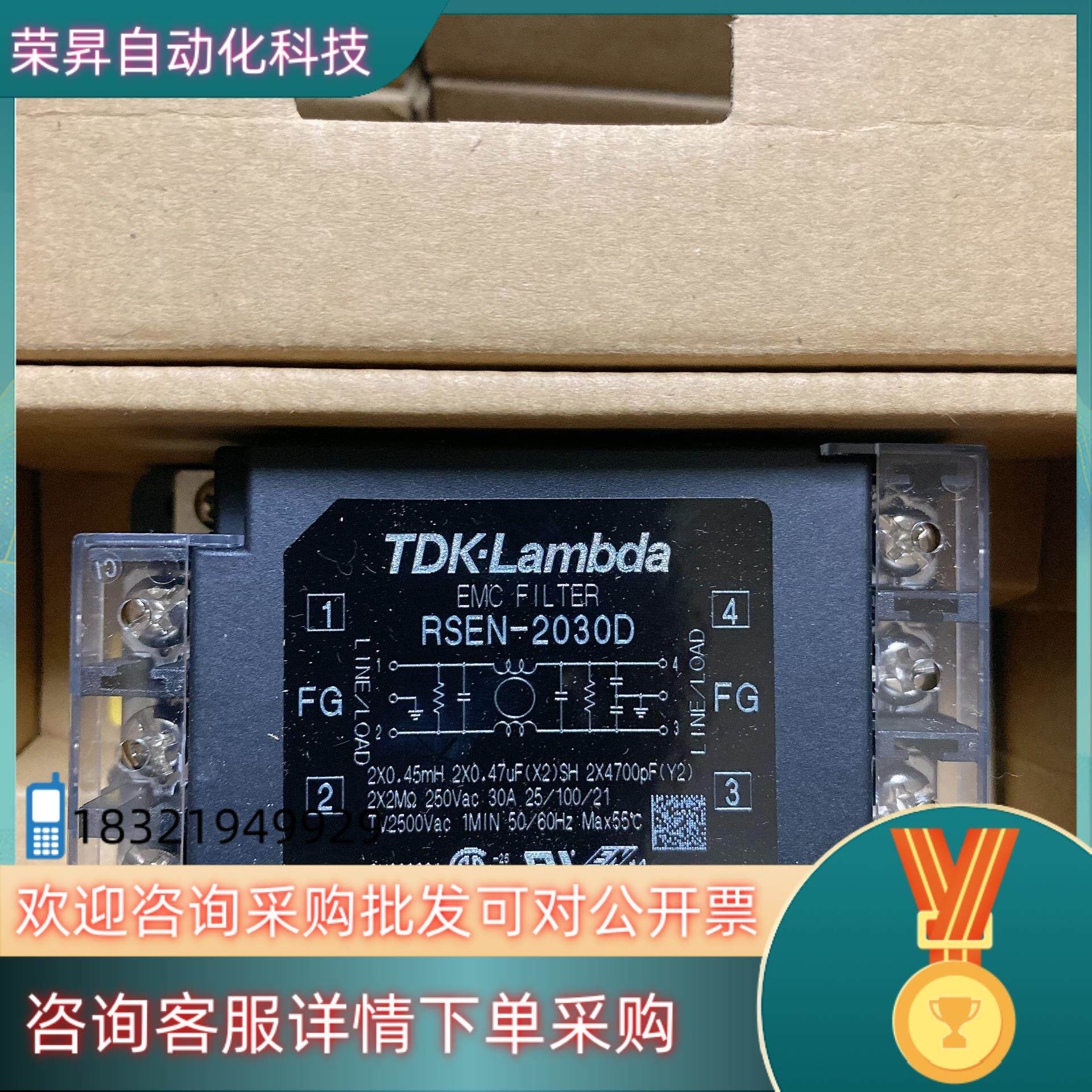 现货TDK 电源线路EMC滤波器 RSEN-2030D DIN导
