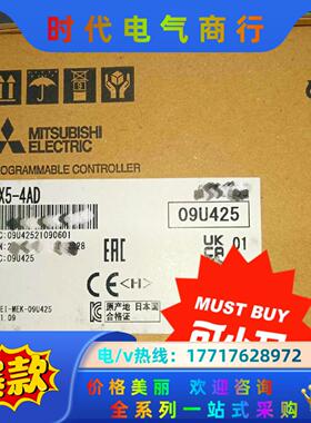 三菱全新PLC,型号：FX5-4AD，全新，便宜处理，议价