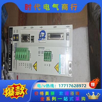 CKD ABSODEX驱动器AX9000TS-U0，实物议价