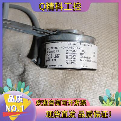 现货Baumer Thalheim