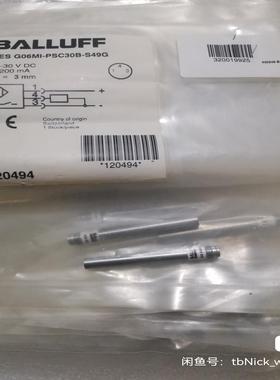 BALLUFF巴鲁夫 BES G06MI-PSC30B-S4