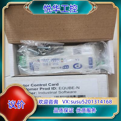 原装德马EQUBE-N滚筒驱动器 驱动卡,全新原装正品议价
