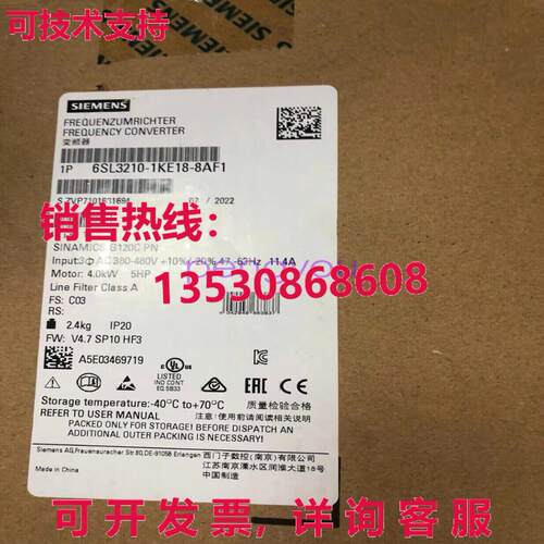 6SL3210-1KE18-8AF1  6SL3210-1KE18-8AF1库存现货