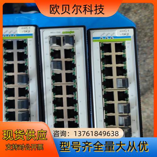 万可工业交换机825-1106