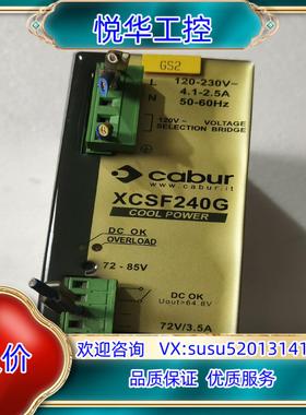 原装cdbur电源XCSF240G 输入220V，输出72V/3议