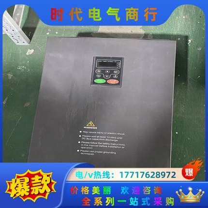 CHV100-055G-4    INVT英威腾变频器CHV议价