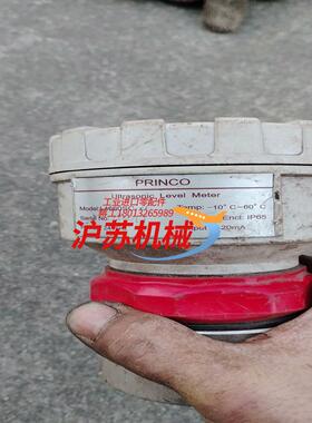 PRINCO超声波液位计