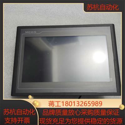 昆仑通态TPC1061Ti已通电测试功能完好，实物拍