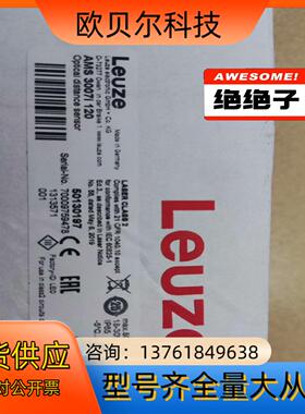 劳易测全新原装正品激光测距仪AMS3007i 120，